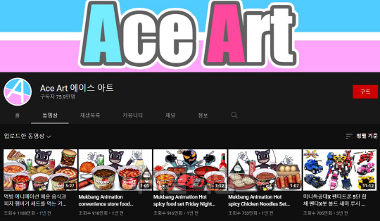 [THE INFLUENCER] ƹ ŷ `ĳ`ϱ Ϳ   ִϸԹ